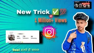 instagram Reel Viral karne ka New Trick ✅💯 Millions+Cross Followrs 