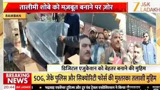 MLA Sajjad Shaheen Distributes Digital Smart Boards 30 Educational Institutions under CDF in Banihal