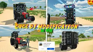 ट्रैक्टर DJ MODIFICATION आ गया 😍 INDIAN VEHICLES SIMULATOR 3D BUMPER AND DJ MODIFICATION ADD