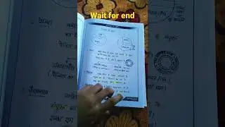 #Rajesthan geography  class notes springboard