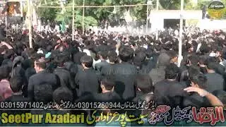 Markazi Jaloos 10 Muharram 2024 SeetPur