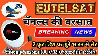 How To Set Eutelsat 7B 2 Fut Ddfreedish 📡 Antenna Set ✅ Eutelsat 7E New Update 2026 #eutelsat7b #dth