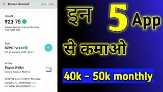 top 5 earning app without investment | top 5 earning app in play store | paytm cash earning app