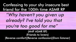 Confessing to your shy insecure best friend for the 100th time (M4F ASMR RP)(Friends to lovers)