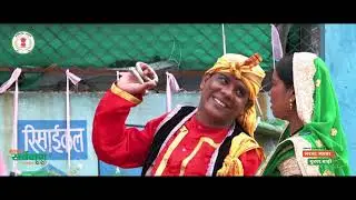 JAI GANGAN