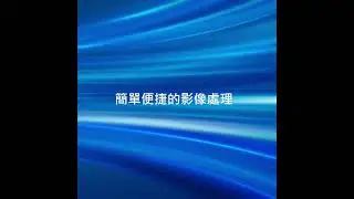 無需編碼即可減少 50% 的影像處理時間！ pylon vTools &ndash; 180 天免費試用