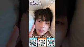 V BTS из Парижа 2025 10 05 ОЗВУЧИЛ МАКС 3