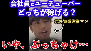 【インスタライブ】「仕事」について真面目に語るたく