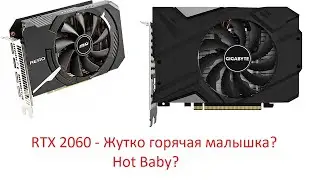 RTX 2060 mini itx. Тест нагрева. 3DMark - Port royal ray tracing. Hot or NOT?...