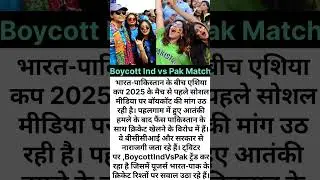 India-Pakistan Match Boycott🤯🤯| Fans Reaction💯 #shorts #trending #viralvideo #india