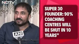 Super 30 Founder Anand Kumar: &ldquo;90% Coaching Centres Will Be Shut In 10 Years&rdquo;