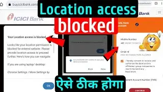 Your Location Access Is Blocked 2022 | icici location blocked | chrome internet access is blocked