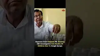 Why Supreme Court Rejected CBI Probe Plea in Children&rsquo;s Cough Syrup Deaths | Full Judgment