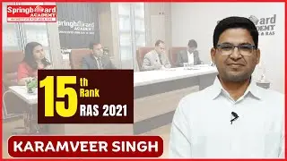 Mr. Karamveer Singh | RAS-2021 | Rank-15 | Classroom Student | Mock Interview | Spring Board Academy