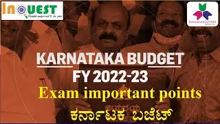 Karnataka Budget -2022|ಕರ್ನಾಟಕ ಆಯವ್ಯಯ -2022| Exam Points|