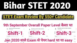 Bihar STET Latest Update 2020|Bihar STET 9th September Exam Reviewed By 550+ Candidate|Paper Level