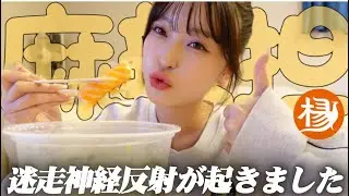 【深夜モッパン】最近起きた事件と雑談。