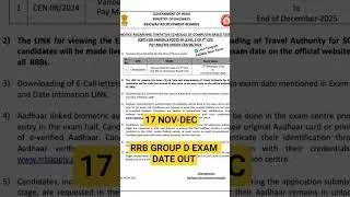 RRB GROUP D EXAM DATE OUT 17 NOVEMBER TO DECEMBER #rrbgroupd #rrbgroupdexam
