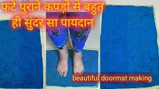 Suman Chaudhary is live welcome to my stiching live #dormat #sewing#live streem#viral