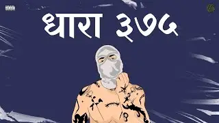 (FREE FOR PROFIT) Indian Type Beat | Indian Drill Beat | धारा ३७५ | Indian Rap Instrumental | 2025