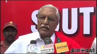 PSU bank employees of southern region go on day-long strike - Dinamalar Dec 2nd News