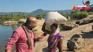 चित्रकोट में नदी उस पार के ग्रामीणों और सरपंच बता रहे कितनी बदली चुनाव के बाद स्थिति