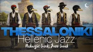 Deep Focus – Thessaloniki Hellenic Modal Jazz | Midnight Birds Jazz Band