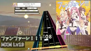 【K-Shoot MANIA】ファンファーレ！！！ [MXM 19]【創作譜面】