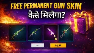 How To Get Free Permanent Gun Skin In Free Fire 😱 | Free Fire New Event | New Exchange Event