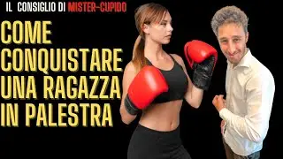 COME CONQUISTARE UNA RAGAZZA IN PALESTRA | Mister Cupido