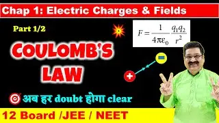 Coulomb's Law in Electric Charges & fields Class 12 Physics NCERT Chapter 1  Boards, JEE, NEET