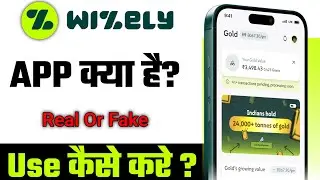 Wizely App Review | Wizely App Real or Fake? | Wizely App Download & How to Use Wizely App