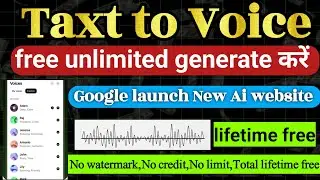 Google AI Studio से Free Voice कैसे बनाएं | Text to Speech Voiceover Tutorial in Hindi