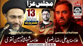 🔴Live Allama Ali Raza Rizvi ,Mir Hasan Mir, Allama Shehnshah Naqvi | Majlis o Juloos Nishtar Park