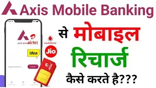 How to mobile recharge from axis mobile banking app | axis mobile banking se mobile recharge karen. 
