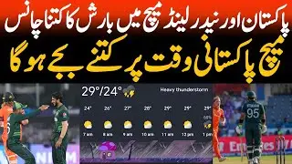 Pakistan Vs Netherlands Match TimeIn T20 World Cup 2026 And Colombo Weather Update