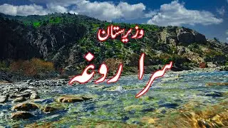 Waziristan Sara Rogha