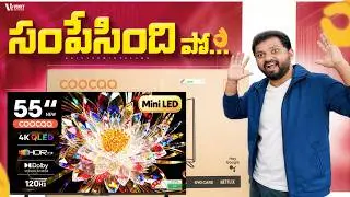 Coocaa 55&rdquo; Mini LED TV 2026 🔥 120Hz + Dolby Vision 😱 Budget Monster or Scam? | Full Review Telugu