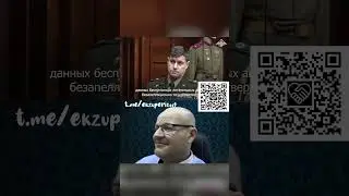 ПУТИНСКОЕ ПУГАЛО, ПРЕДСТАВИТЕЛЬ МИНОБОРОНЫ ПОКАЗЫВАЕТ КОНТРОЛЛЕР КАКОГО ТО БПЛА АМЕРИКАНСКОМУ АТТАШЕ