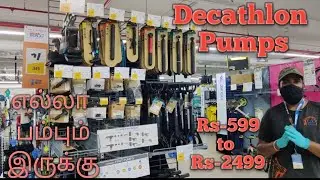 How to choose your Cycle pump???BTwin 100,500,900 pumps|How to Use Decathlon cycle Pumps