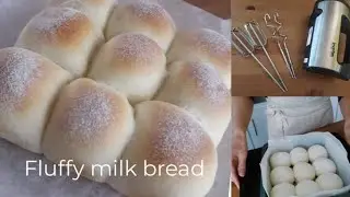 Super Soft＆Fluffy Japanese Milk Bread | Easy to knead with hand mixer for 10 min | 捏ね10分！ふわふわミルクパン