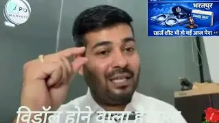 Sir. आ गए सामने #XPO #viral #vlog #auto#live #update #new #Rajat Sharma today live #old #video 