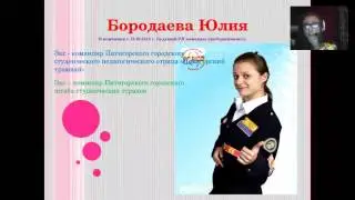 Планерка от 4 11 2015  Выступление В  Кулишовой и Ю  Бородаевой