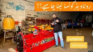 Rotavator ? Ao apko btaon aj 