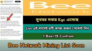 Bee Network Mining Kyc All User TGE Price Offer 2025। Bee Cross Chain Swap। Bee List Soon,Stb