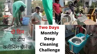 2 Days - Deep Cleaning,  New Items || किया सारे घर को डीप क्लीन , नया स्पिन मोप Cleaning Motivation