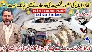 Dadyal Famous Doctor Loss His Life In Car Accident😥||What Happen Before Car Crash||#kashmirivloggers