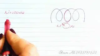التحريض الكهرطيس -المسألة -2-