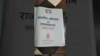 Polity notes ki book Drishti ias /// IAS and IPS  motivation//
