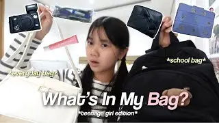 What’s In My Bag? 👛: School Bag vs Everyday Bag (everyday essentials as a teenage girl)